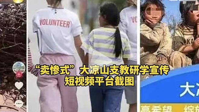 名宿：姆希塔良控球&阅读比赛能力很强 此前我说他华而不实是错的