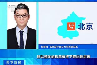 开云登入截图3